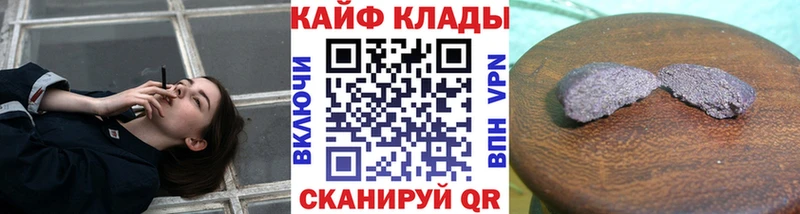 Где найти наркотики Кропоткин А ПВП  MDMA  ГАШИШ  Меф 