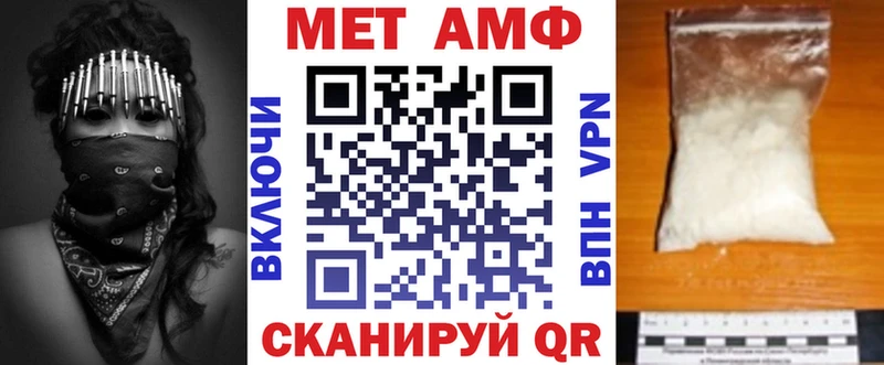 Amphetamine VHQ  сколько стоит  hydra   мориарти наркотические препараты  Кропоткин 