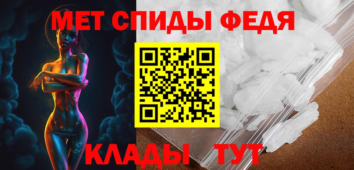 АМФ 98%  Вход с VPN  Amphetamine  Кропоткин 