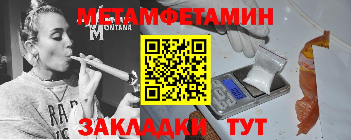 АМФЕТАМИН  Кропоткин  АМФЕТАМИН 98% 