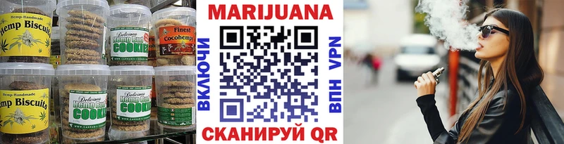 Cannafood марихуана  Кропоткин 