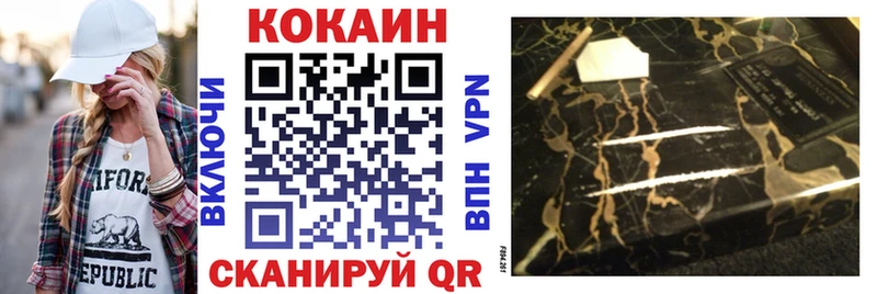 наркошоп  Кропоткин  Cocaine 98% 