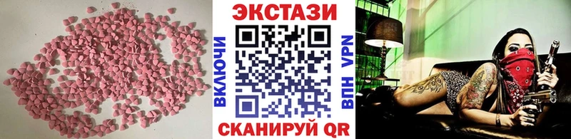 Экстази 99%  Кропоткин 