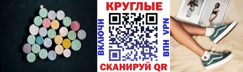 ЭКСТАЗИ 99% Кропоткин