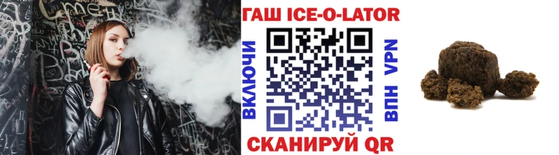 ГАШ VHQ  что такое наркотик  Кропоткин 