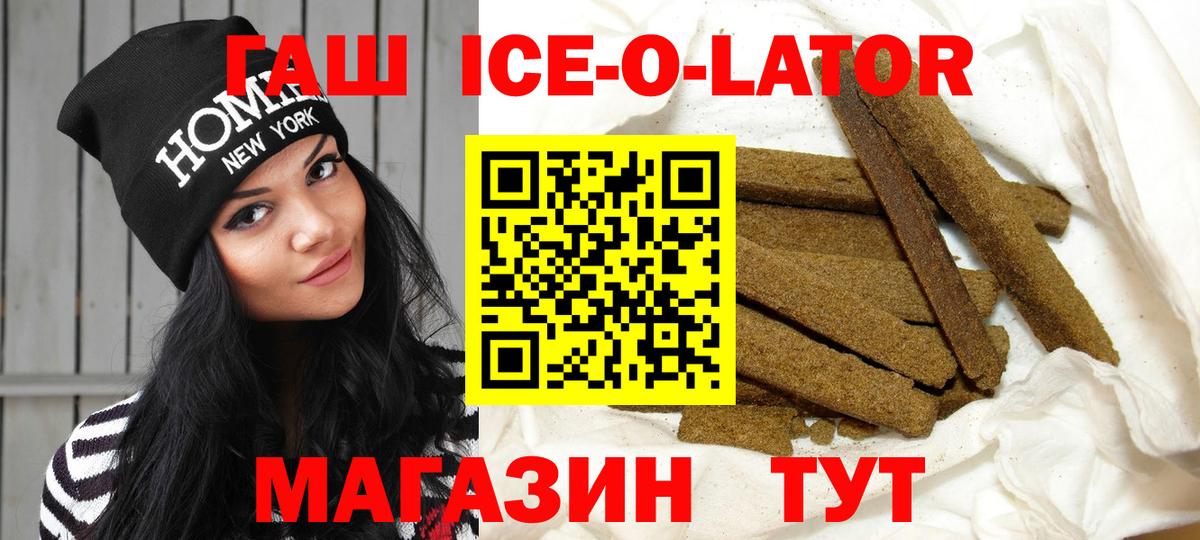 Ляпка  ГАШ  МАРИХУАНА  Вход с VPN  Кропоткин  КОКАИН  Продажа наркотиков  Кокаин  Меф  Ешки 