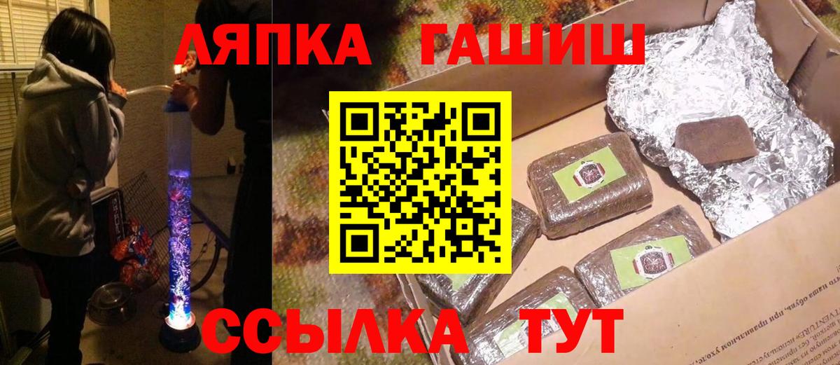 Гашиш индика сатива  наркошоп  Кропоткин  ГАШИШ Изолятор 