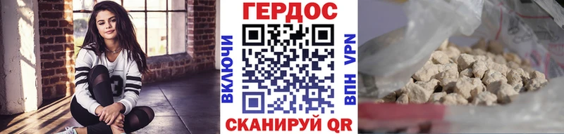 Героин гречка блэк спрут tor Кропоткин