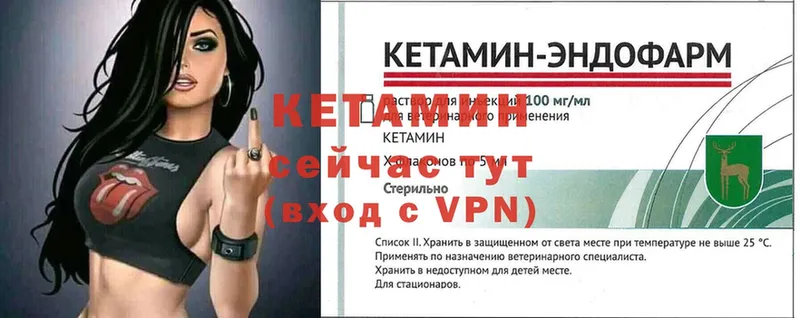 КЕТАМИН ketamine  где продают   Кропоткин 