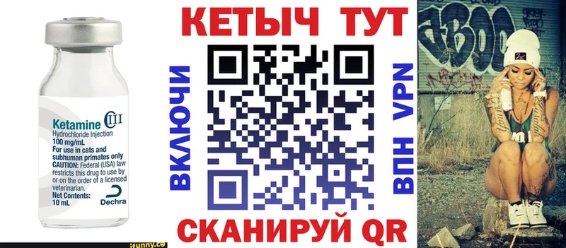 КЕТАМИН ketamine  как найти закладки  Кропоткин 