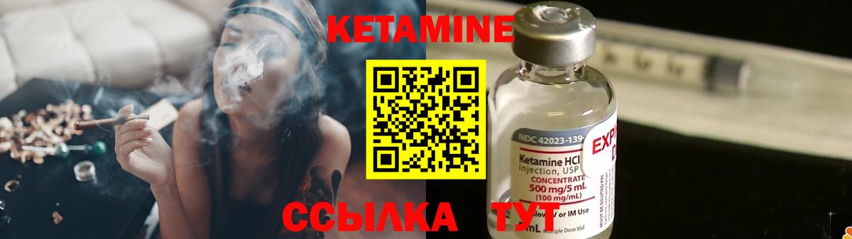 blacksprut   Кетамин ketamine  Вход с VPN  Кропоткин 