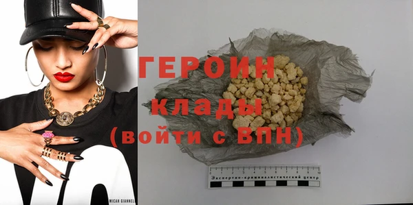 MDMA Premium VHQ Надым