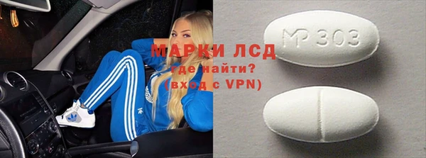 MDMA Premium VHQ Надым