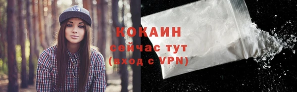 первитин Наволоки