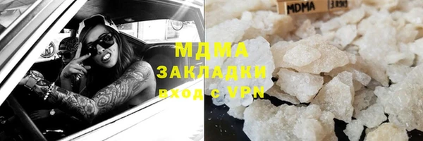первитин Наволоки