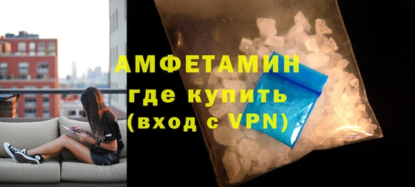 MDMA Premium VHQ Надым