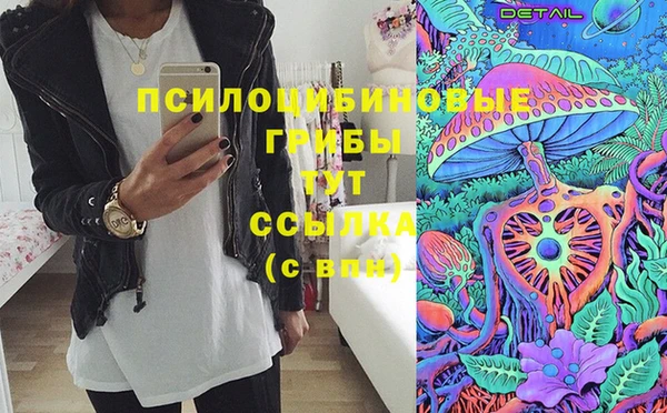 MDMA Premium VHQ Надым