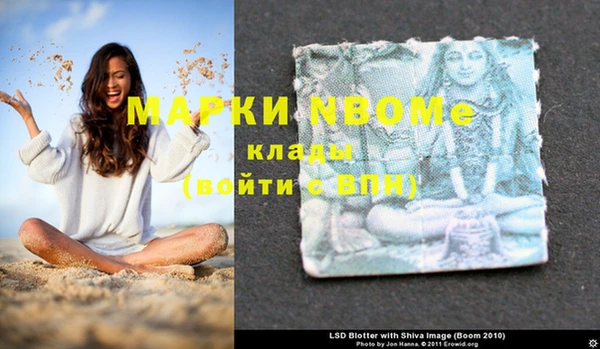 крисы Навашино