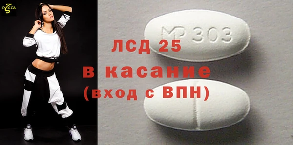 первитин Наволоки