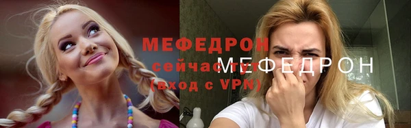крисы Навашино