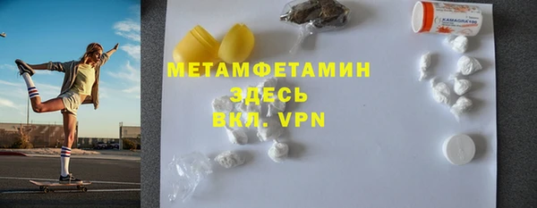 MDMA Premium VHQ Надым