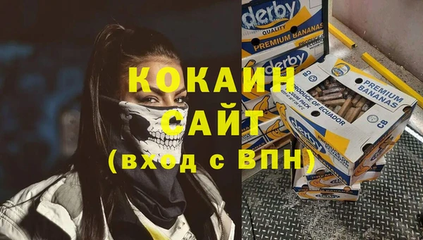 амфетамин Абинск