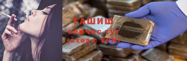 крисы Навашино