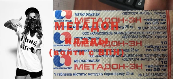 первитин Наволоки