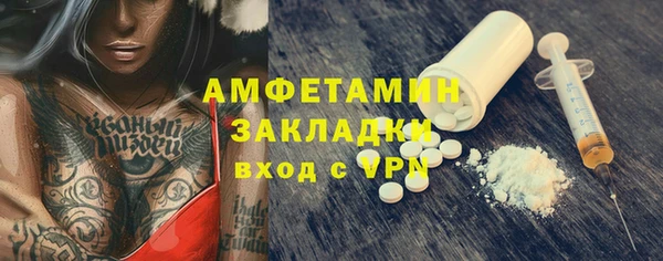 кокаин VHQ Щигры