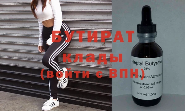крисы Навашино