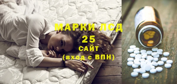 первитин Наволоки