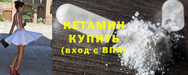 первитин Наволоки