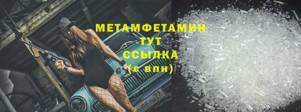 крисы Навашино