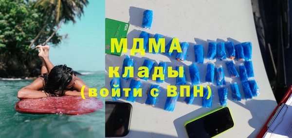 MDMA Premium VHQ Надым