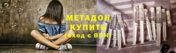 MDMA Premium VHQ Надым