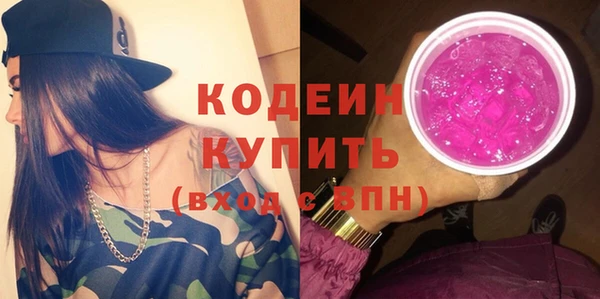 первитин Наволоки