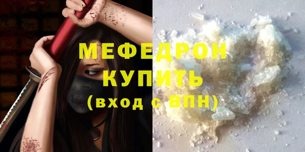прущая мука Щёлкино