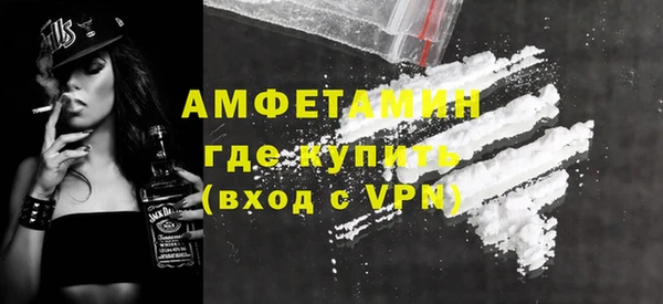 первитин Наволоки