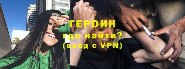 первитин Наволоки