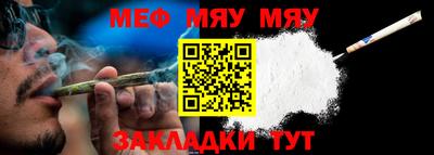 синтетический гашиш Гусиноозёрск