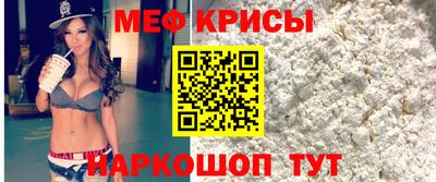 мдма Гусь-Хрустальный