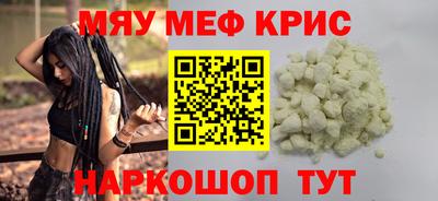 синтетический гашиш Бийск