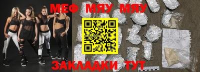 синтетический гашиш Бийск