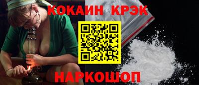 синтетический гашиш Гусиноозёрск
