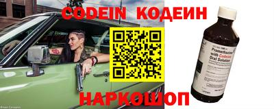 2c-b Берёзовский