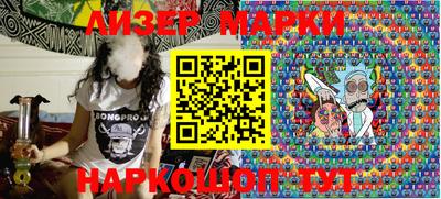 синтетический гашиш Бийск