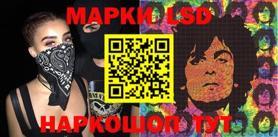 синтетический гашиш Бийск