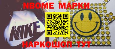 синтетический гашиш Бийск