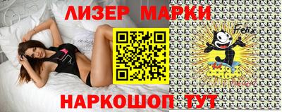 синтетический гашиш Бийск