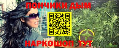 синтетический гашиш Бийск